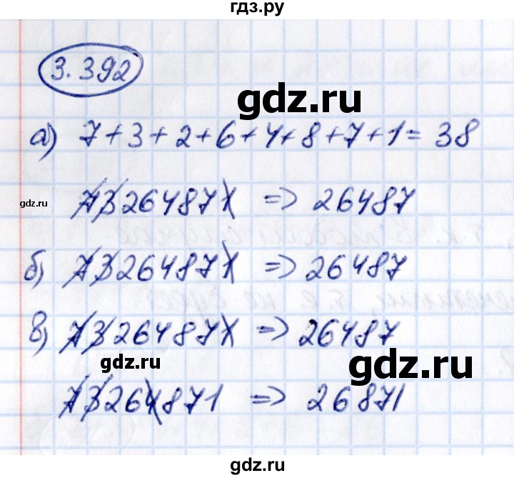 ГДЗ по математике 5 класс Виленкин   §3 - 3.392, Решебник к учебнику 2021