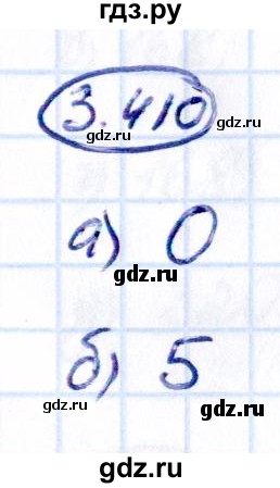 ГДЗ по математике 5 класс Виленкин   §3 - 3.410, Решебник к учебнику 2021