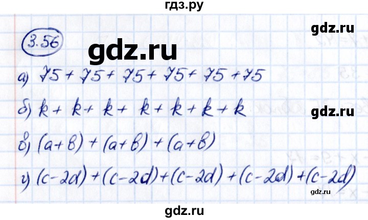 ГДЗ по математике 5 класс Виленкин   §3 - 3.56, Решебник к учебнику 2021