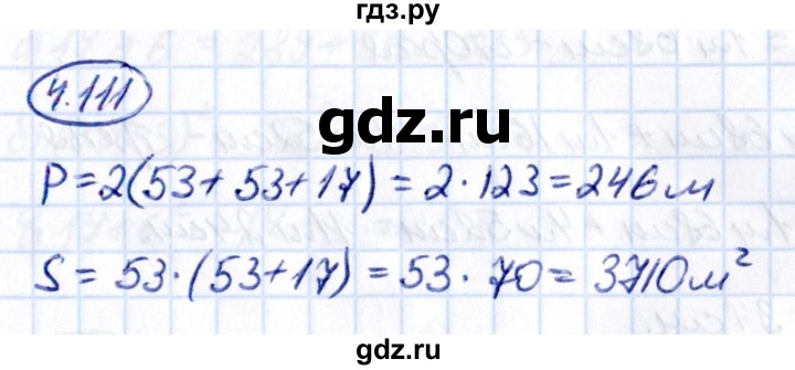 ГДЗ по математике 5 класс Виленкин   §4 - 4.111, Решебник к учебнику 2021