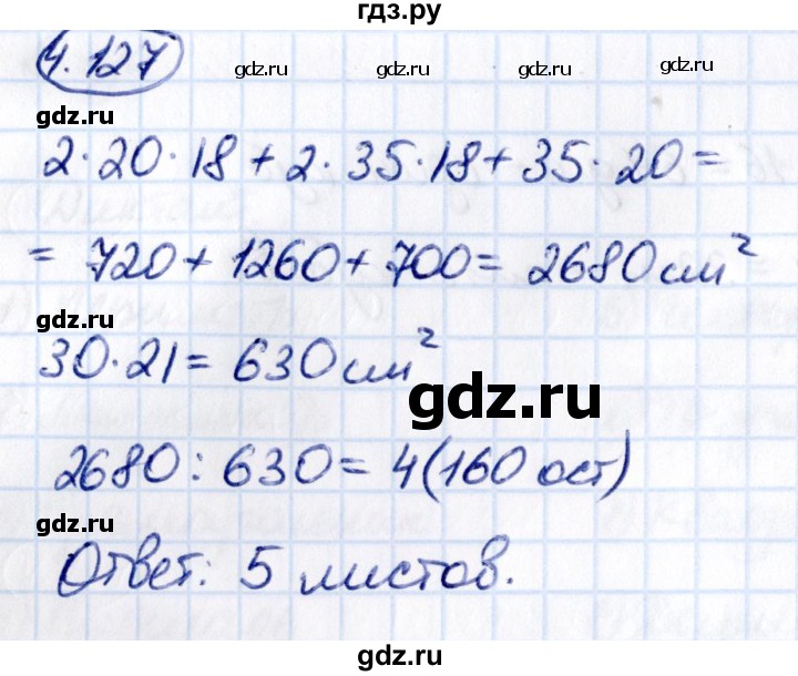 ГДЗ по математике 5 класс Виленкин   §4 - 4.127, Решебник к учебнику 2021