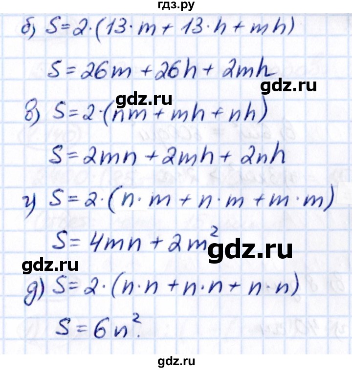 ГДЗ по математике 5 класс Виленкин   §4 - 4.130, Решебник к учебнику 2021