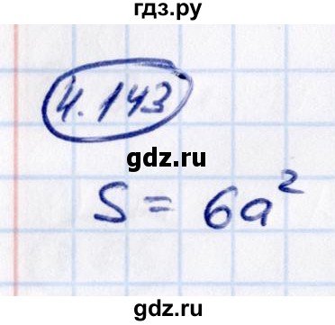 ГДЗ по математике 5 класс Виленкин   §4 - 4.143, Решебник к учебнику 2021