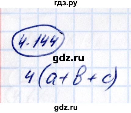 ГДЗ по математике 5 класс Виленкин   §4 - 4.144, Решебник к учебнику 2021