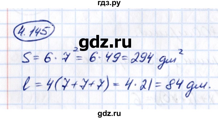ГДЗ по математике 5 класс Виленкин   §4 - 4.145, Решебник к учебнику 2021