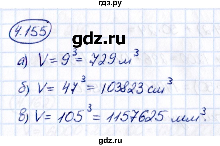 ГДЗ по математике 5 класс Виленкин   §4 - 4.155, Решебник к учебнику 2021