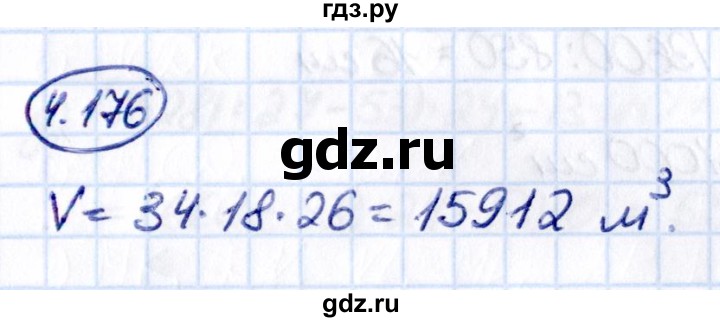 ГДЗ по математике 5 класс Виленкин   §4 - 4.176, Решебник к учебнику 2021