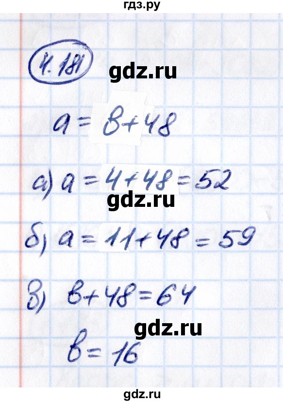 ГДЗ по математике 5 класс Виленкин   §4 - 4.181, Решебник к учебнику 2021