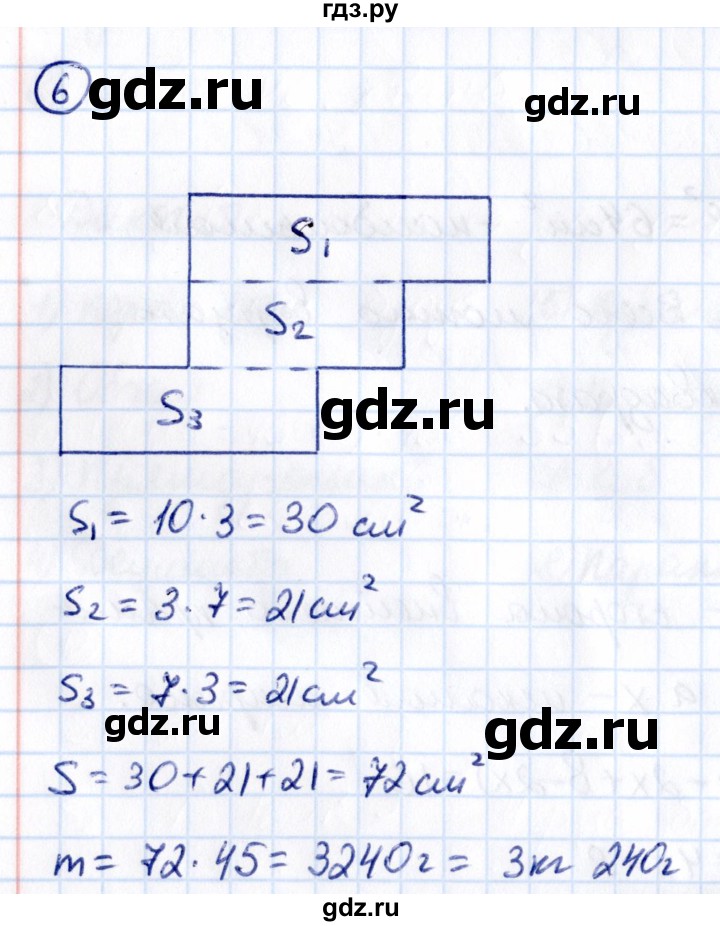 ГДЗ по математике 5 класс Виленкин   §4 / применяем математику - 6, Решебник к учебнику 2021