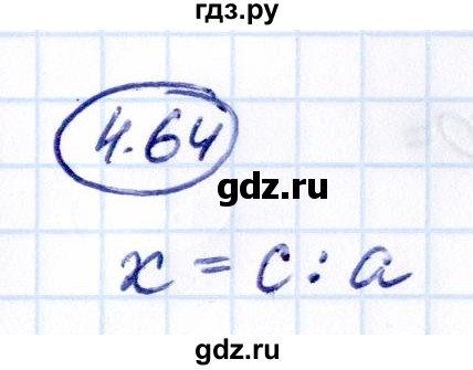 ГДЗ по математике 5 класс Виленкин   §4 - 4.64, Решебник к учебнику 2021