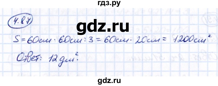 ГДЗ по математике 5 класс Виленкин   §4 - 4.87, Решебник к учебнику 2021