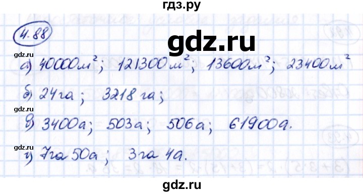 ГДЗ по математике 5 класс Виленкин   §4 - 4.88, Решебник к учебнику 2021
