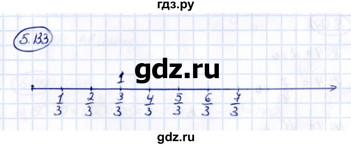 ГДЗ по математике 5 класс Виленкин   §5 - 5.133, Решебник к учебнику 2021