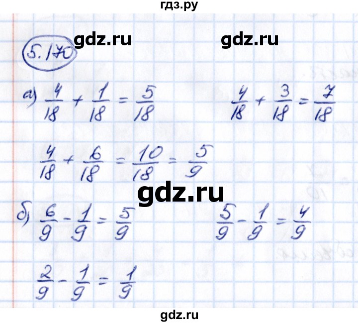 ГДЗ по математике 5 класс Виленкин   §5 - 5.170, Решебник к учебнику 2021