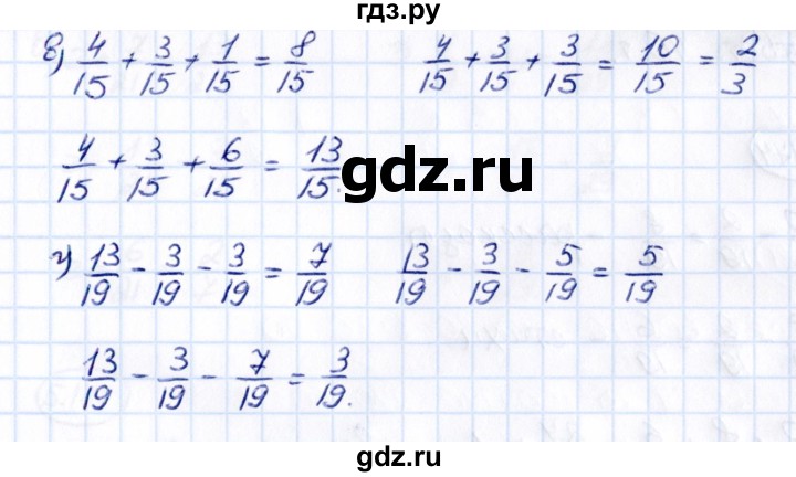 ГДЗ по математике 5 класс Виленкин   §5 - 5.170, Решебник к учебнику 2021