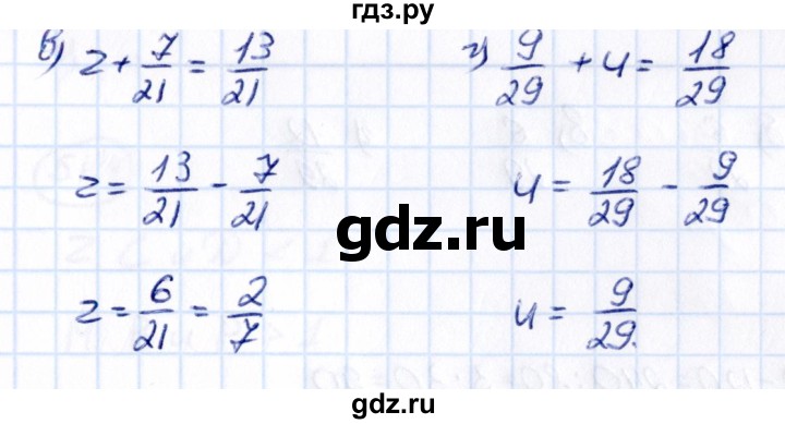 ГДЗ по математике 5 класс Виленкин   §5 - 5.176, Решебник к учебнику 2021