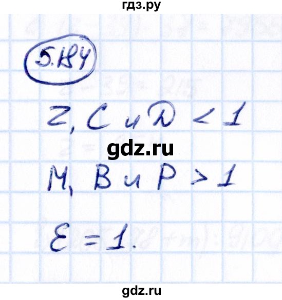 ГДЗ по математике 5 класс Виленкин   §5 - 5.184, Решебник к учебнику 2021