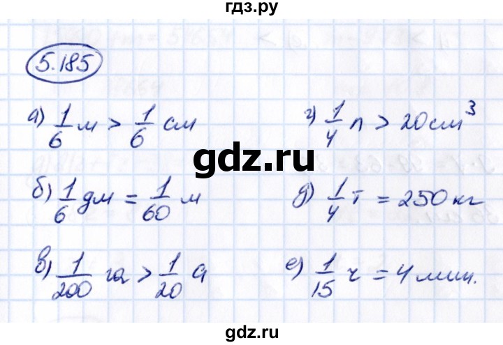 ГДЗ по математике 5 класс Виленкин   §5 - 5.185, Решебник к учебнику 2021