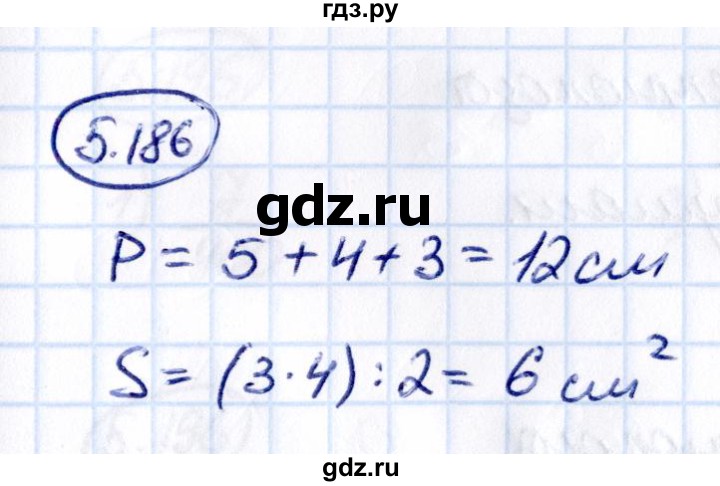 ГДЗ по математике 5 класс Виленкин   §5 - 5.186, Решебник к учебнику 2021