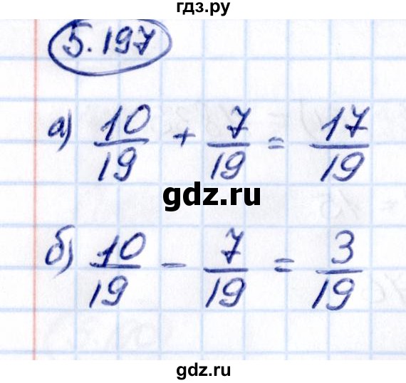 ГДЗ по математике 5 класс Виленкин   §5 - 5.197, Решебник к учебнику 2021