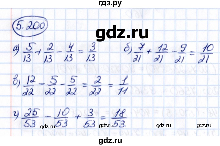 ГДЗ по математике 5 класс Виленкин   §5 - 5.200, Решебник к учебнику 2021