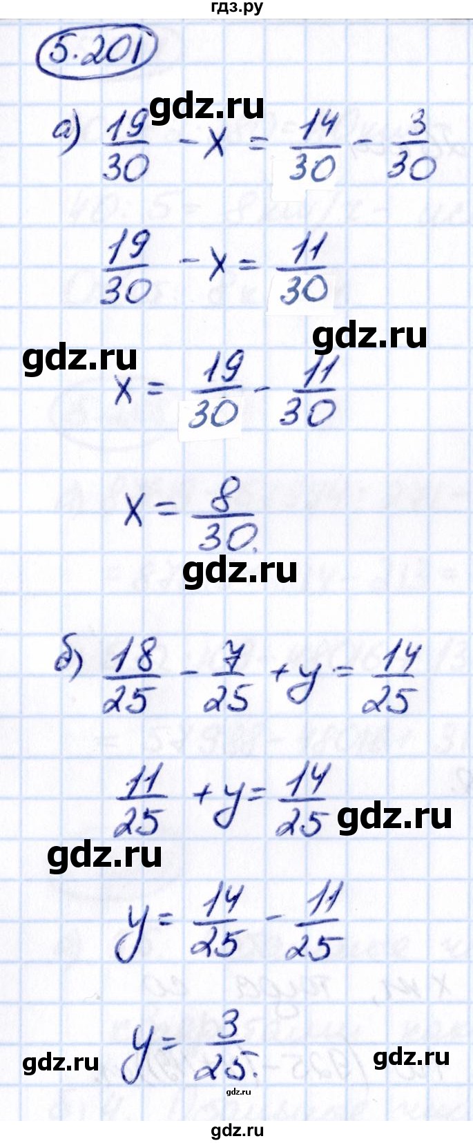 ГДЗ по математике 5 класс Виленкин   §5 - 5.201, Решебник к учебнику 2021
