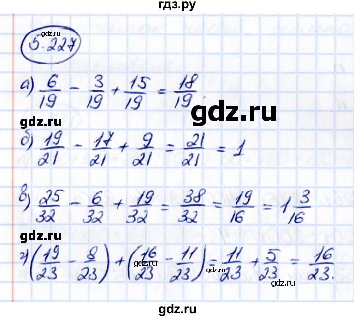 ГДЗ по математике 5 класс Виленкин   §5 - 5.227, Решебник к учебнику 2021
