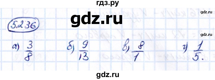 ГДЗ по математике 5 класс Виленкин   §5 - 5.236, Решебник к учебнику 2021