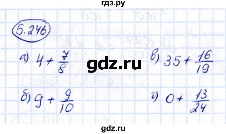 ГДЗ по математике 5 класс Виленкин   §5 - 5.246, Решебник к учебнику 2021