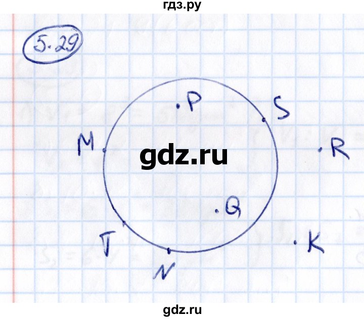 ГДЗ по математике 5 класс Виленкин   §5 - 5.29, Решебник к учебнику 2021