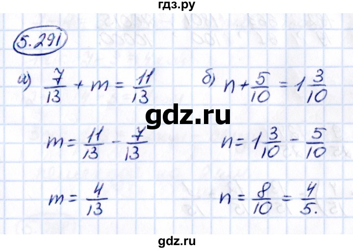 ГДЗ по математике 5 класс Виленкин   §5 - 5.291, Решебник к учебнику 2021