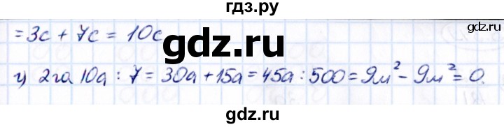 ГДЗ по математике 5 класс Виленкин   §5 - 5.344, Решебник к учебнику 2021