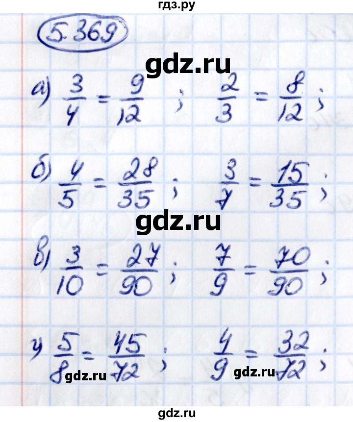 ГДЗ по математике 5 класс Виленкин   §5 - 5.369, Решебник к учебнику 2021