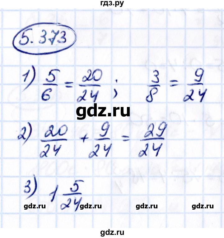 ГДЗ по математике 5 класс Виленкин   §5 - 5.373, Решебник к учебнику 2021