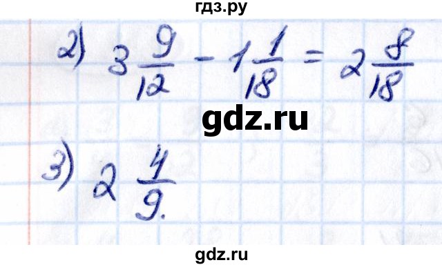 ГДЗ по математике 5 класс Виленкин   §5 - 5.374, Решебник к учебнику 2021