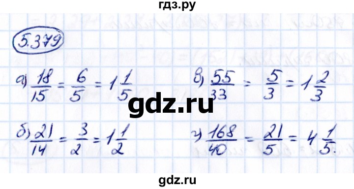 ГДЗ по математике 5 класс Виленкин   §5 - 5.379, Решебник к учебнику 2021
