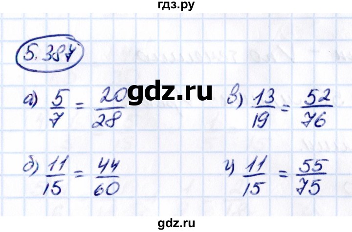 ГДЗ по математике 5 класс Виленкин   §5 - 5.387, Решебник к учебнику 2021