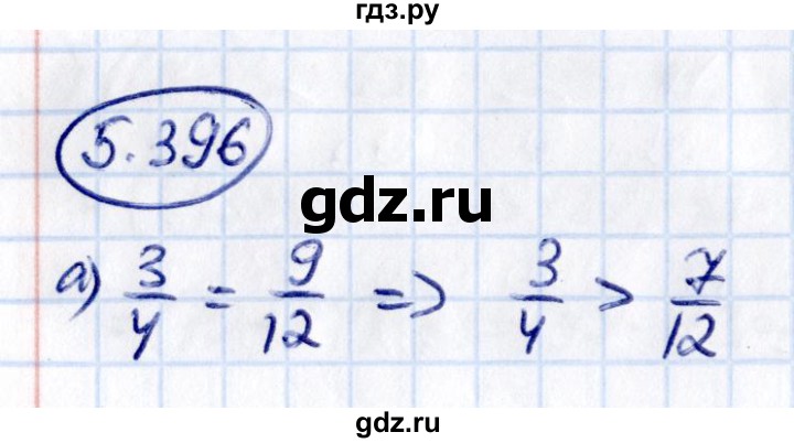 ГДЗ по математике 5 класс Виленкин   §5 - 5.396, Решебник к учебнику 2021