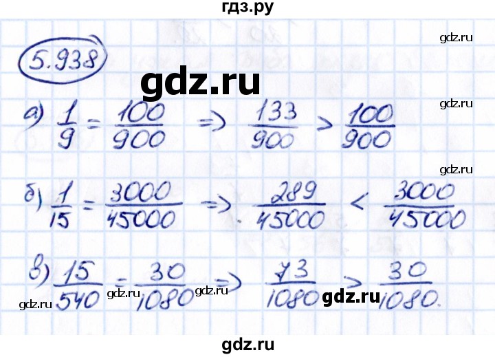ГДЗ по математике 5 класс Виленкин   §5 - 5.398, Решебник к учебнику 2021