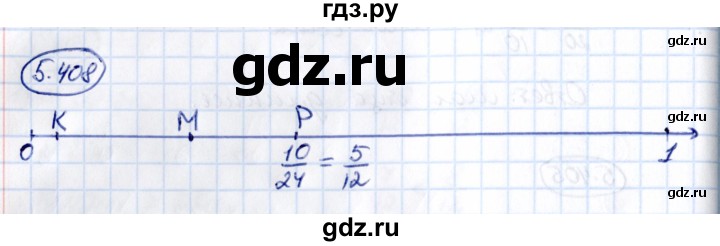 ГДЗ по математике 5 класс Виленкин   §5 - 5.408, Решебник к учебнику 2021