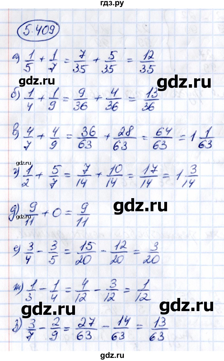 ГДЗ по математике 5 класс Виленкин   §5 - 5.409, Решебник к учебнику 2021
