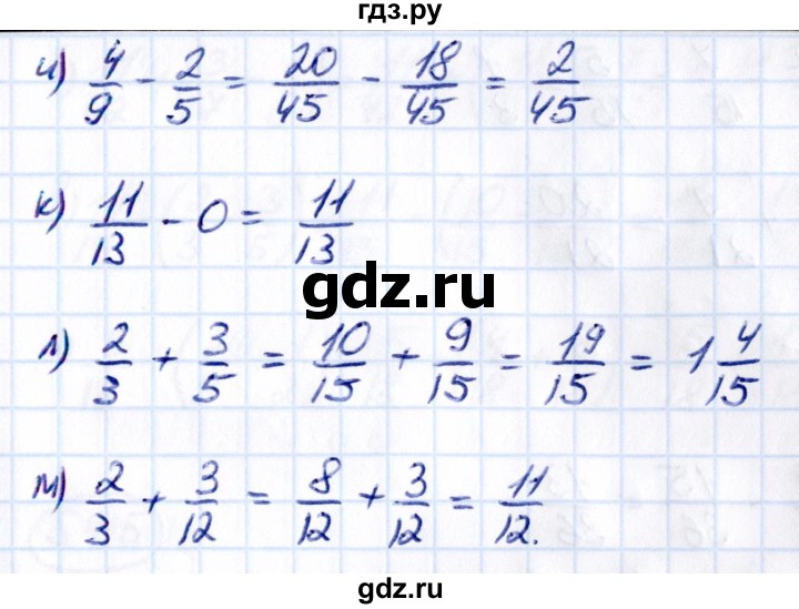 ГДЗ по математике 5 класс Виленкин   §5 - 5.409, Решебник к учебнику 2021