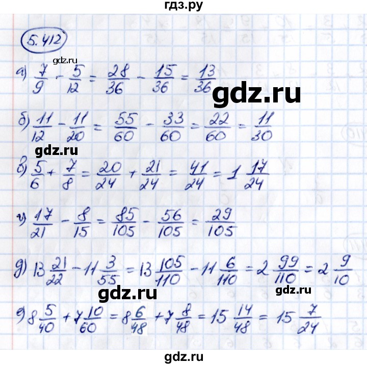 ГДЗ по математике 5 класс Виленкин   §5 - 5.412, Решебник к учебнику 2021