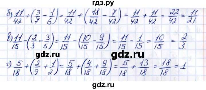 ГДЗ по математике 5 класс Виленкин   §5 - 5.414, Решебник к учебнику 2021