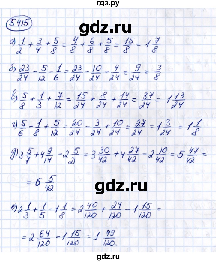 ГДЗ по математике 5 класс Виленкин   §5 - 5.415, Решебник к учебнику 2021