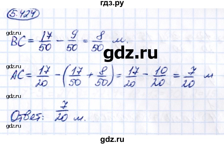 ГДЗ по математике 5 класс Виленкин   §5 - 5.424, Решебник к учебнику 2021