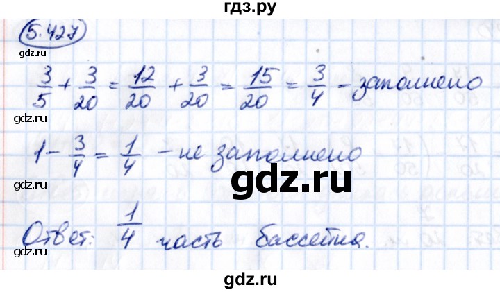 ГДЗ по математике 5 класс Виленкин   §5 - 5.427, Решебник к учебнику 2021