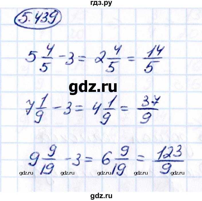 ГДЗ по математике 5 класс Виленкин   §5 - 5.439, Решебник к учебнику 2021