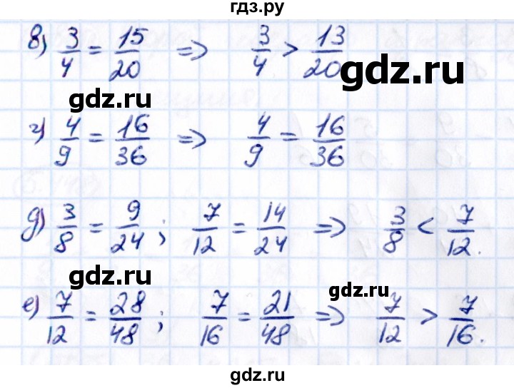 ГДЗ по математике 5 класс Виленкин   §5 - 5.444, Решебник к учебнику 2021
