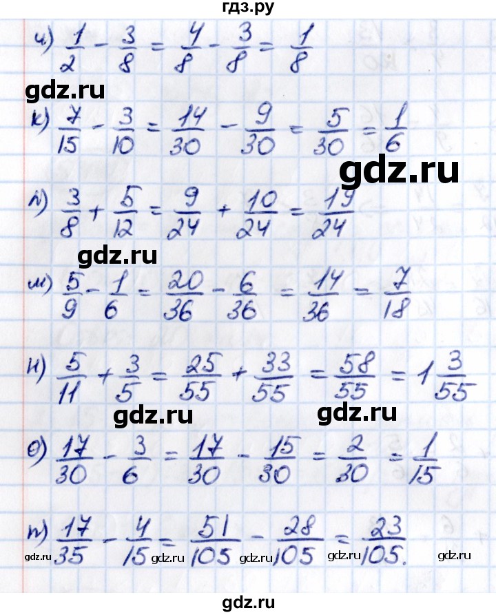 ГДЗ по математике 5 класс Виленкин   §5 - 5.445, Решебник к учебнику 2021